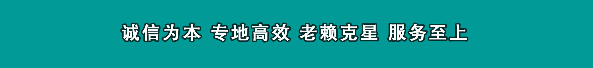 白下索债公司